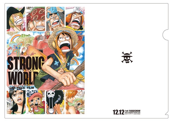 劇場版アニメ「ONE PIECE film STRONG WORLD」前売り購入特典第1弾「特製クリアファイル」。(C)尾田栄一郎／集英社・フジテレビ・東映アニメーション （C)「2009 ワンピース」製作委員会　