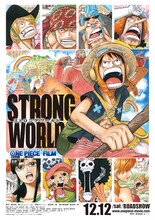 劇場版アニメ「ONE PIECE film STRONG WORLD」前売り購入特典第1弾「特大ポスター」。(C)尾田栄一郎／集英社・フジテレビ・東映アニメーション （C)「2009 ワンピース」製作委員会　