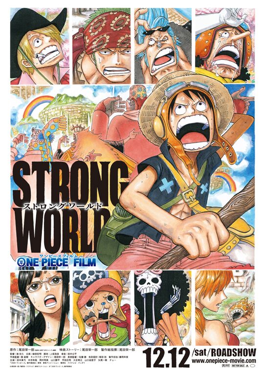 onepiece-poster_s.jpg?impolicy 