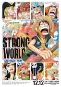 劇場版アニメ「ONE PIECE film STRONG WORLD」前売り購入特典第1弾「特大ポスター」。(C)尾田栄一郎/集英社・フジテレビ・東映アニメーション (C)「2009 ワンピース」製作委員会
