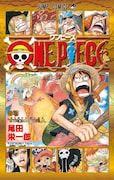 劇場版アニメ「ONE PIECE film STRONG WORLD」入場者プレゼントの「ONE PIECE 巻零(ゼロ)」。(C)尾田栄一郎/集英社・フジテレビ・東映アニメーション (C)「2009 ワンピース」製作委員会