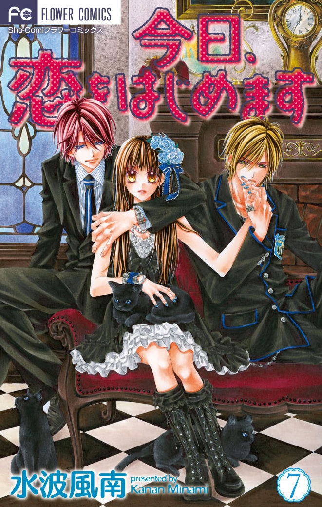 kyokoi7_cover.jpg?impolicy=lt&