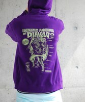 「ハル」のフーディー。