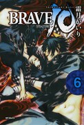 「BRAVE10」6巻のカバー。