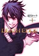 霜月かいり「BRAVE10」6巻＆「DEATH EDGE」1巻発売フェア