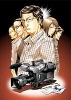 「VS.-北関東連続幼女誘拐・殺人事件の真実-」イメージ。(C)髙野洋・橘賢一／集英社