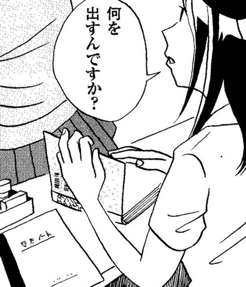 長嶋有原作による衿沢世衣子「ぼくは落ち着きがない」のひとコマ。(C)衿沢世衣子／小説宝石掲載