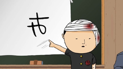 アニメDVD「伝染るんです。」3巻からのカット。(C)2009 吉田戦車・小学館／「伝染るんです。」製作委員会