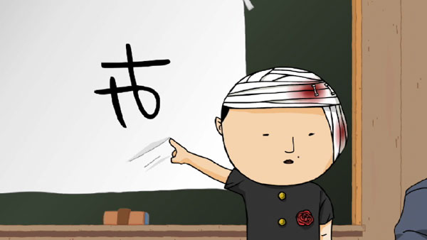 アニメDVD「伝染るんです。」3巻からのカット。(C)2009 吉田戦車・小学館／「伝染るんです。」製作委員会