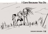 モーニング・ツー26号に掲載された「I Care Because You Do」の予告イラスト。