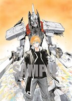 「ブレイク ブレイド」7巻通常版のカバーイラスト。※画像はイメージです。実際のものとは異なります。予めご了承下さい。(c)2009 Yunosuke Yoshinaga / Flex Comix Inc.