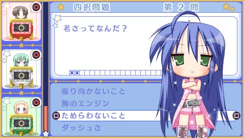 「らき☆すた NET IDOL MEISTER」(C)美水かがみ／角川書店