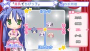 「らき☆すた NET IDOL MEISTER」(C)美水かがみ／角川書店