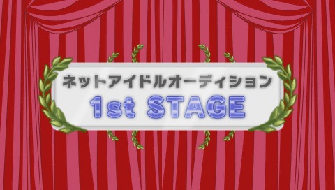 「らき☆すた NET IDOL MEISTER」(C)美水かがみ／角川書店