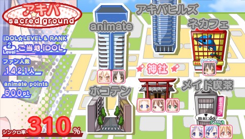 「らき☆すた NET IDOL MEISTER」(C)美水かがみ／角川書店