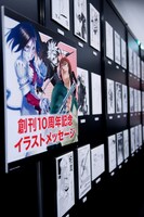ウルトラジャンプ創刊10周年を記念したイベント「ウルジャンまつり in　アキバ2009」原画展会場の様子。