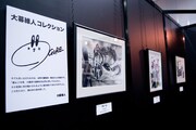 ウルトラジャンプ創刊10周年を記念したイベント「ウルジャンまつり in アキバ2009」原画展会場、大暮維人の特設コーナー。