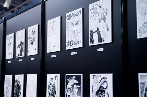 ウルトラジャンプ創刊10周年を記念したイベント「ウルジャンまつり in　アキバ2009」原画展会場の様子。