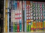 1970年代のガロや月刊マンガ少年。