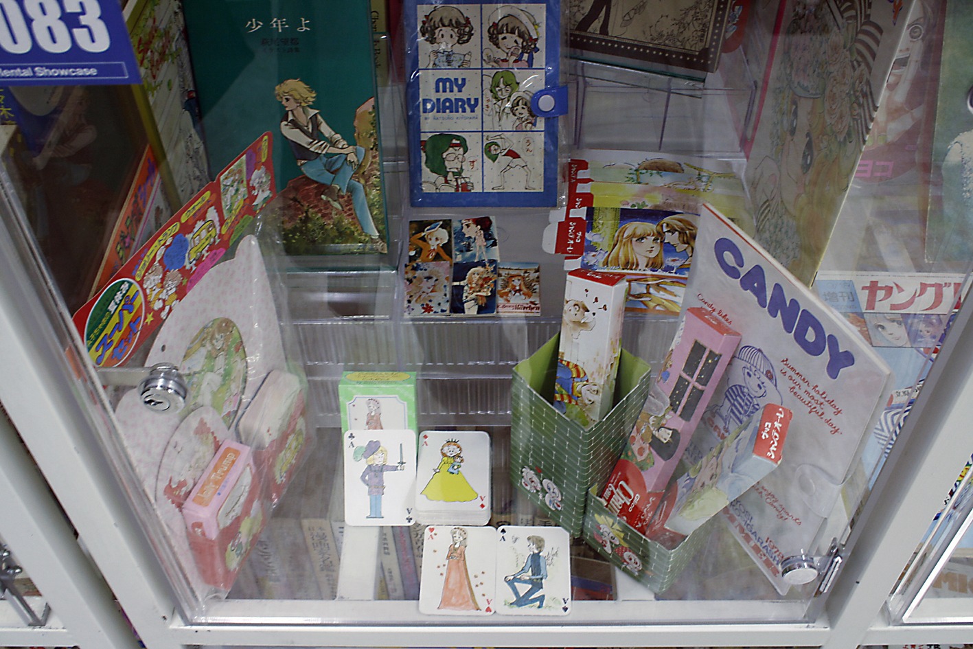 1階展示室。貴重な付録も展示されている。