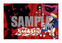 若杉公徳「デトロイト・メタル・シティ」