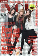 別冊YOU表紙は「Real Clothes」出演の香里奈、能世あんな、えれなの3人。