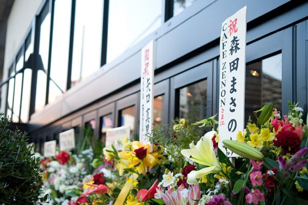 開店を記念して、店頭には各界著名人による多数のお祝いが届いていた。