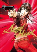 北条司「エンジェル・ハート」2010年カレンダー表紙は、イラストの上にロゴ入り透明フィルムをかぶせることで完成する。(C)北条司 2001
