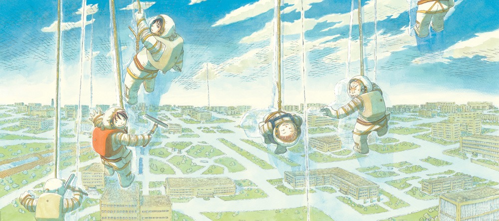 「土星マンション」5巻のカバー。