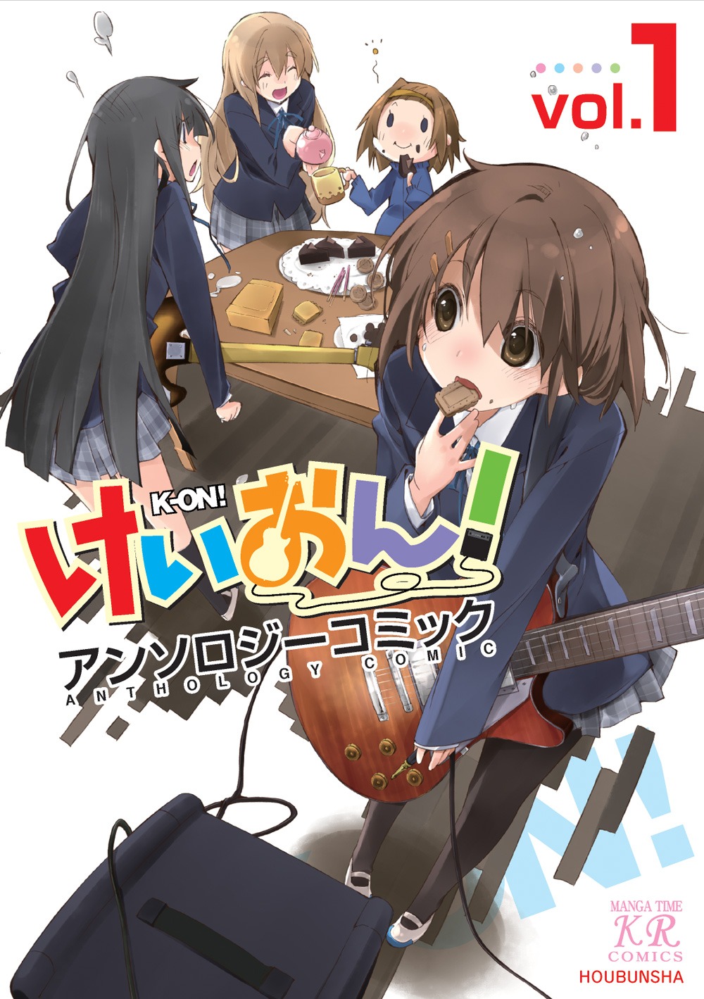 「けいおん！ アンソロジーコミック」Vol.1のカバーイラストはここのかが担当。