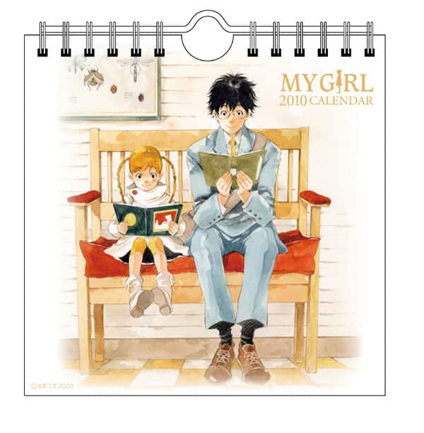 マイガール 他 バンチ人気連載10年カレンダー発売 コミックナタリー