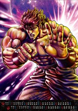 武論尊監修による原哲夫「蒼天の拳」2010年カレンダーより、11・12月のページ。(C)原哲夫　武論尊 2001