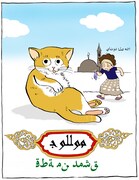 海野、柘植ほか登場。KissのWEBコミック「デジキス」