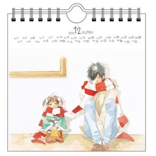 佐原ミズ「マイガール」2010年カレンダーより、12月のページ。(C)佐原ミズ 2006