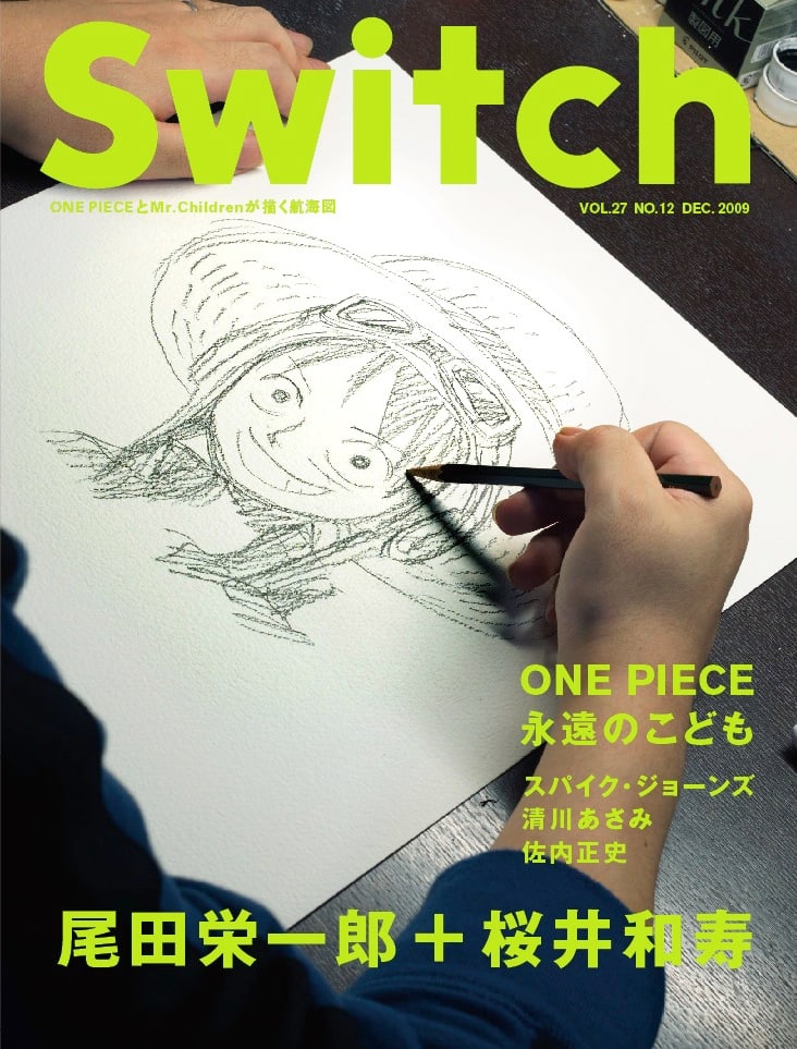 Switch12月号 One Piece 特集で尾田栄一郎 桜井和寿 コミックナタリー Switch12月号 One Piece 特集で尾田栄一郎 桜井和寿 コミックナタリー