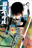 週刊少年チャンピオン50号にて抽選で50名にプレゼントされる「今泉」QUOカード。(c)渡辺航／週刊少年チャンピオン