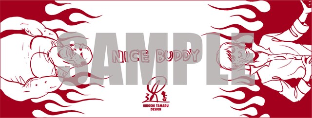 コミックマーケット77のカタログ予約特典、「“NICE BUDDY （いい相棒）”手ぬぐい」