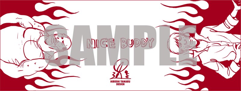 コミックマーケット77のカタログ予約特典、「“NICE BUDDY （いい相棒）”手ぬぐい」