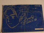 しげの秀一のサインイラストが入った取り扱い説明書。