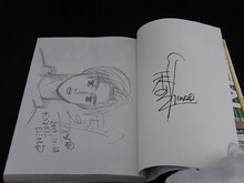 「頭文字D」単行本全巻セットに入れられた、しげの秀一のサイン。