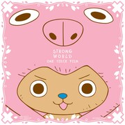 M賞「バンダナ」は全4種類。(C)尾田栄一郎／集英社・フジテレビ・東映アニメーション　(C)「2009 ワンピース」製作委員会