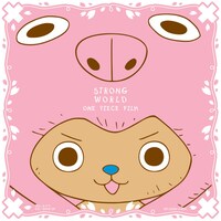 M賞「バンダナ」は全4種類。(C)尾田栄一郎／集英社・フジテレビ・東映アニメーション　(C)「2009 ワンピース」製作委員会