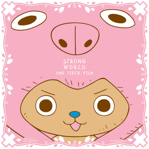 M賞「バンダナ」は全4種類。(C)尾田栄一郎／集英社・フジテレビ・東映アニメーション　(C)「2009 ワンピース」製作委員会