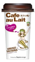 サークルKおよびサンクスにて数量限定販売される「うる星やつら　カフェオレ」。(C)高橋留美子／小学館