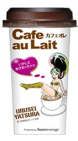 サークルKおよびサンクスにて数量限定販売される「うる星やつら　カフェオレ」。(C)高橋留美子／小学館