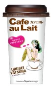 サークルKおよびサンクスにて数量限定販売される「うる星やつら　カフェオレ」。(C)高橋留美子／小学館