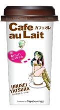 サークルKおよびサンクスにて数量限定販売される「うる星やつら　カフェオレ」。(C)高橋留美子／小学館