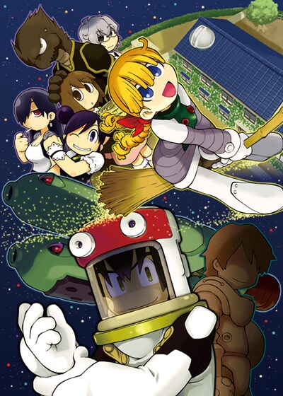 TAGRO「宇宙賃貸サルガッ荘」1巻新装版のカバーイラスト。ロゴの配置やオビなど、どのような装丁が施されるのか楽しみだ。(C)TAGRO／講談社