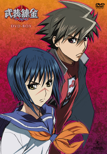 「武装錬金」DVD-BOXは、11月26日発売。特典映像にはオープニング・エンディングのノンテロップ版が4種類収録される。