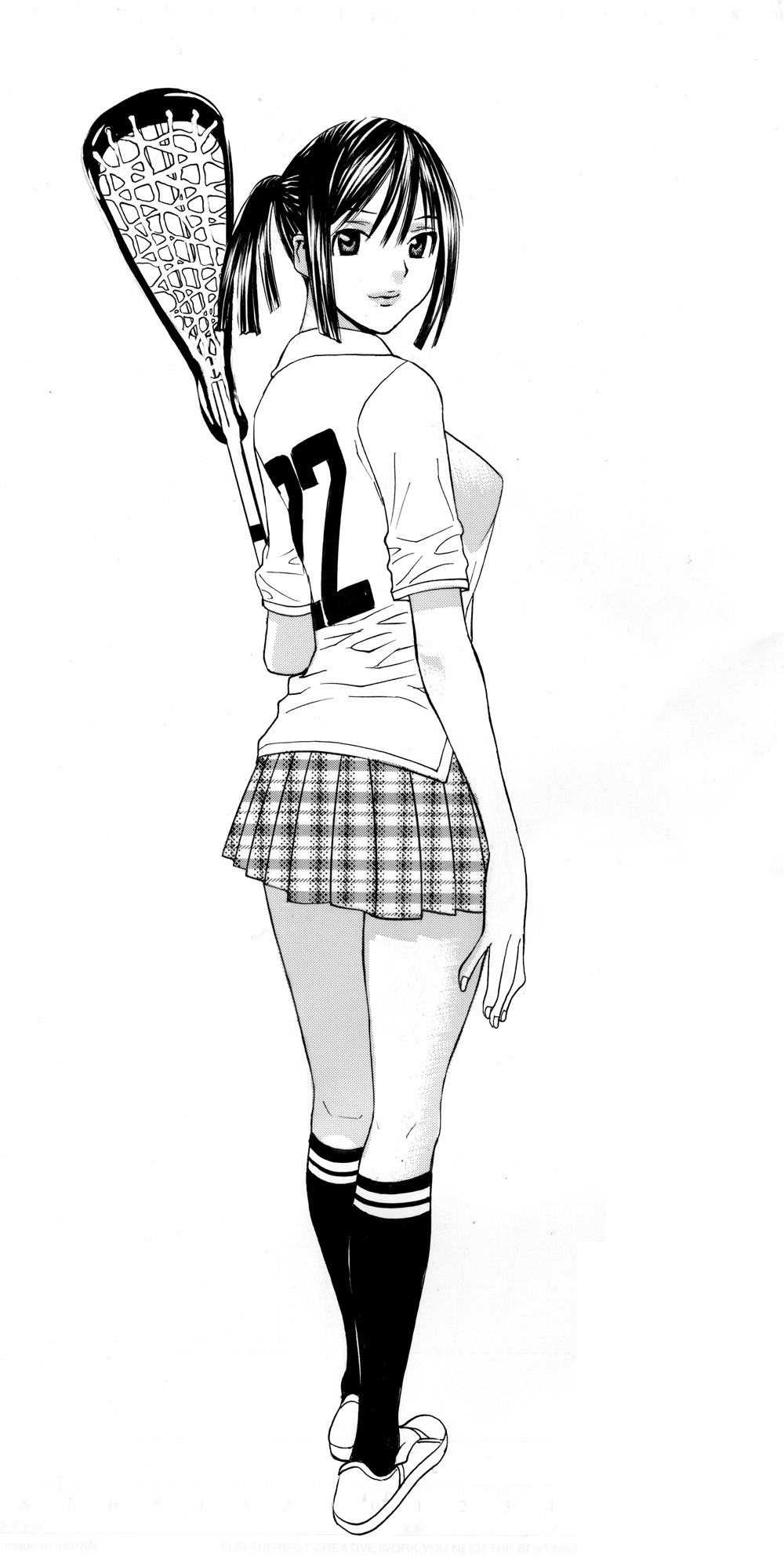 川津健二朗「曖妹（アイマイ）」より。